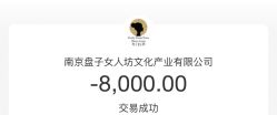 -盘子女人坊古装写真摄影(南京总店)