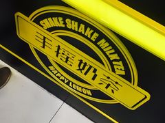 -快乐柠檬happylemon(日月光店)