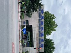 -南宫五洲植物乐园