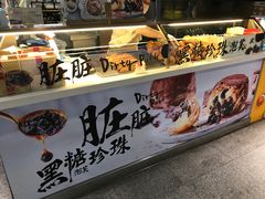 面包甜点陈列柜-西树泡芙(静安大悦城店)