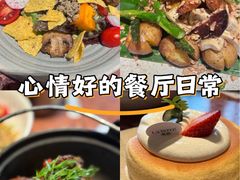 -La Terre乐田(万象城店)