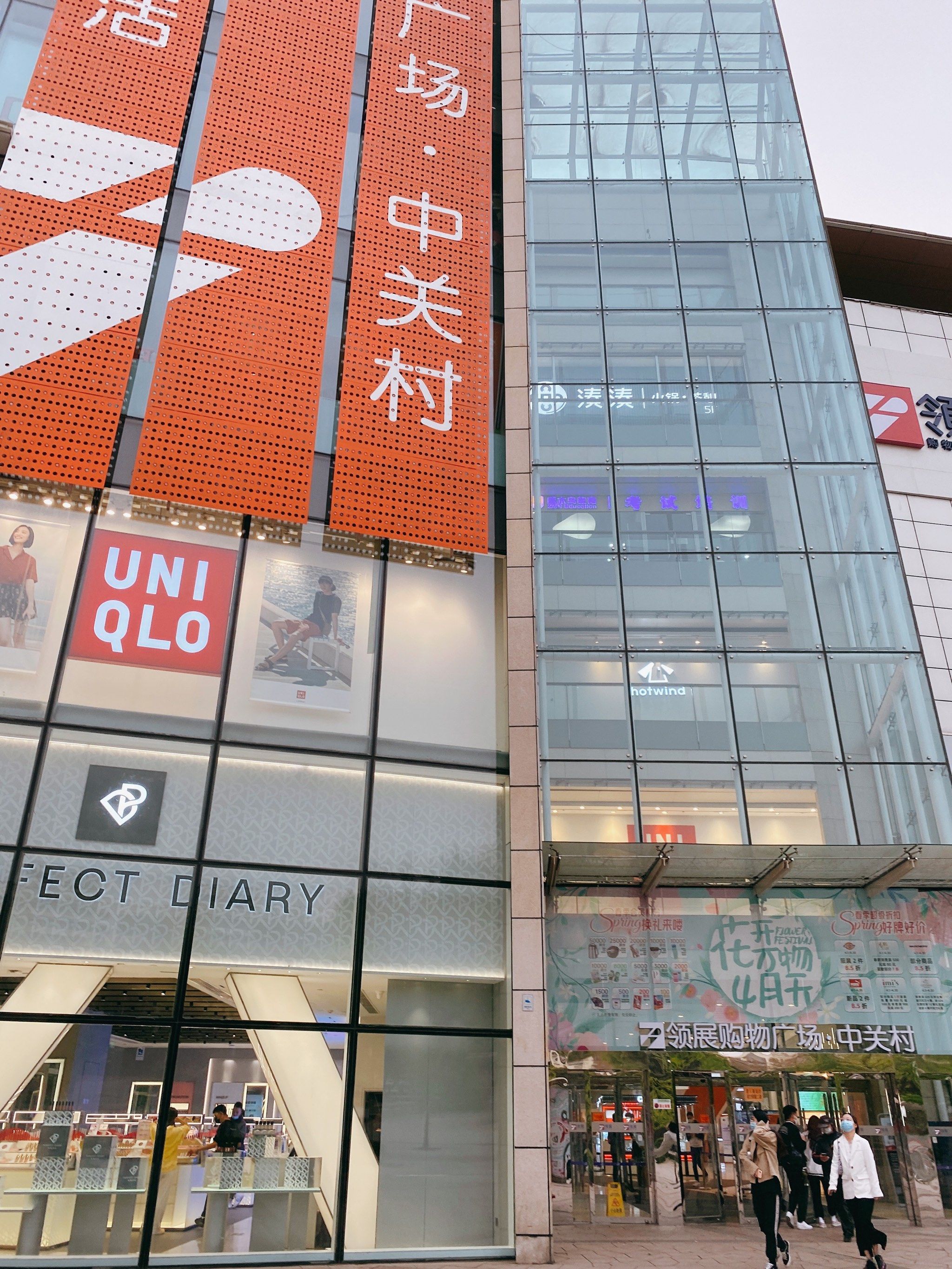 今天来这边逛,发现欧美汇改名了,叫领展购物广场[嘘]谁知道为什么嘛?