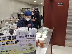 -唐沫茶兮(仓山万达金街店)