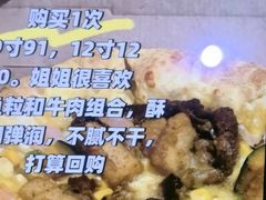 -达美乐比萨(骏壹万邦广场店)