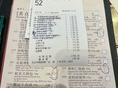 -利苑酒家(华熙国际店)