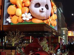 -王府井步行街