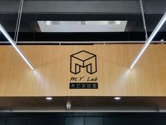 -五月木作·DIY木作文创体验店(北京路店)