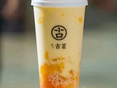 -古茗(诸暨不夜城店)
