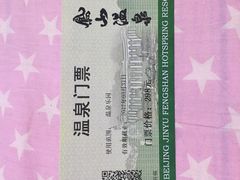 -金隅凤山酒店