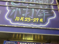 -茂业百货(东门店)