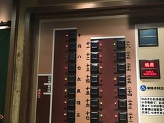 -一蘭拉面(新宿中央东口店)