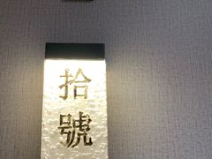 -大鸽饭(体育西路店)