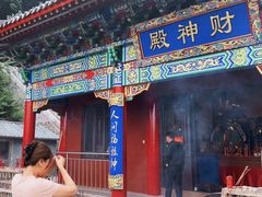 -九鼎铁刹山风景区