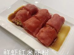 -广州酒家(文昌总店)