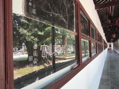 -苏州碑刻博物馆