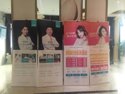 点击看大图 -禾美嘉医疗美容