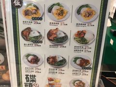 -孖记茶档·热腾茶餐(江南西plus店)