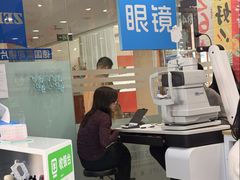 -中国丹阳眼镜城