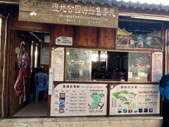 -星湖旅游景区七星岩