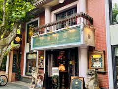 -古董花园(思南路42弄小区店)