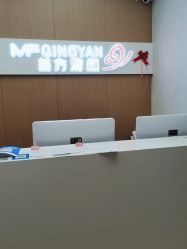 -成都苗方清颜专业祛痘