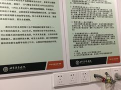 -北京华尔医院