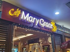 门面-Cafe Mary Grace - NAIA Terminal 3