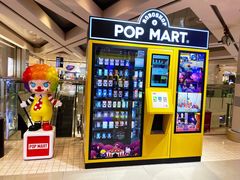 -泡泡玛特POPMART(北国先天下店)