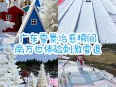 -盈香心动乐园