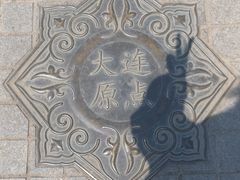 -俄罗斯风情街