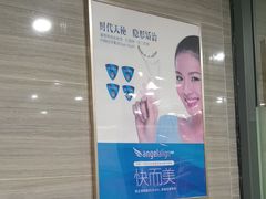 -上海仁爱医院口腔科 · 种植
