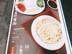 菜单-北平盛世·新京菜·北京烤鸭(劲松店)