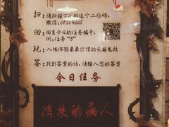 -长藤鬼校(龙翔店)