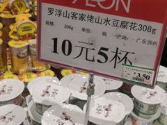 -AEON永旺(东方宝泰店)