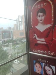 点击看大图 -昆明梦想医疗美容医院