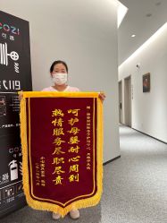 -瑞婴丽月子中心(虹桥店)