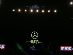 -马栏山视频文创产业园