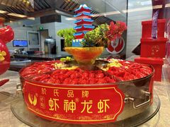 -於氏虾神(盱眙总店)