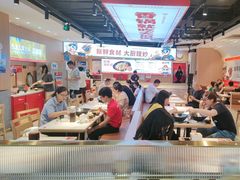 -天府国麻辣香锅(悦荟广场店)