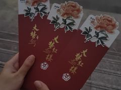 -江宁织造博物馆