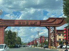 -胖姐渔村(中源大道店)