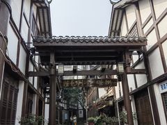 -磁器口古镇