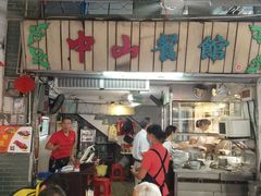 大堂-凌舍好烧鹅(中山路店)
