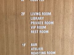 大堂-Bracket Coffee(工体店)