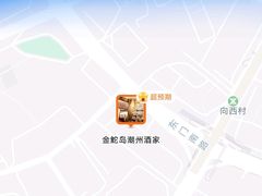 -金鮀岛潮州酒家