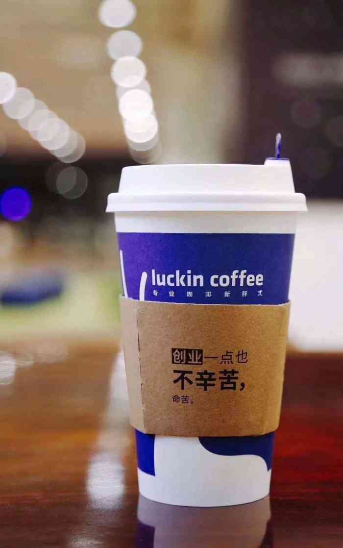 luckincoffee瑞幸咖啡(红博中央公园店)-"上周日和朋友来会展逛街