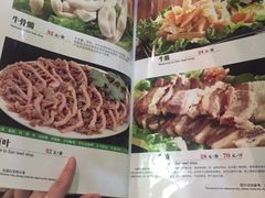 -三毛牛肉店(福强店)