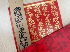 -星巴克臻选(成都宽窄巷子店)