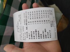 账单-新疆巴州金丝特餐厅(大钟寺店)