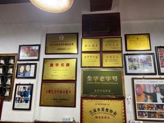 -兰庆鸡蛋馃(人民路店)